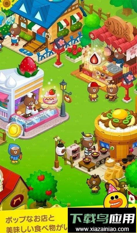 布朗农场(brownfarm)截图2