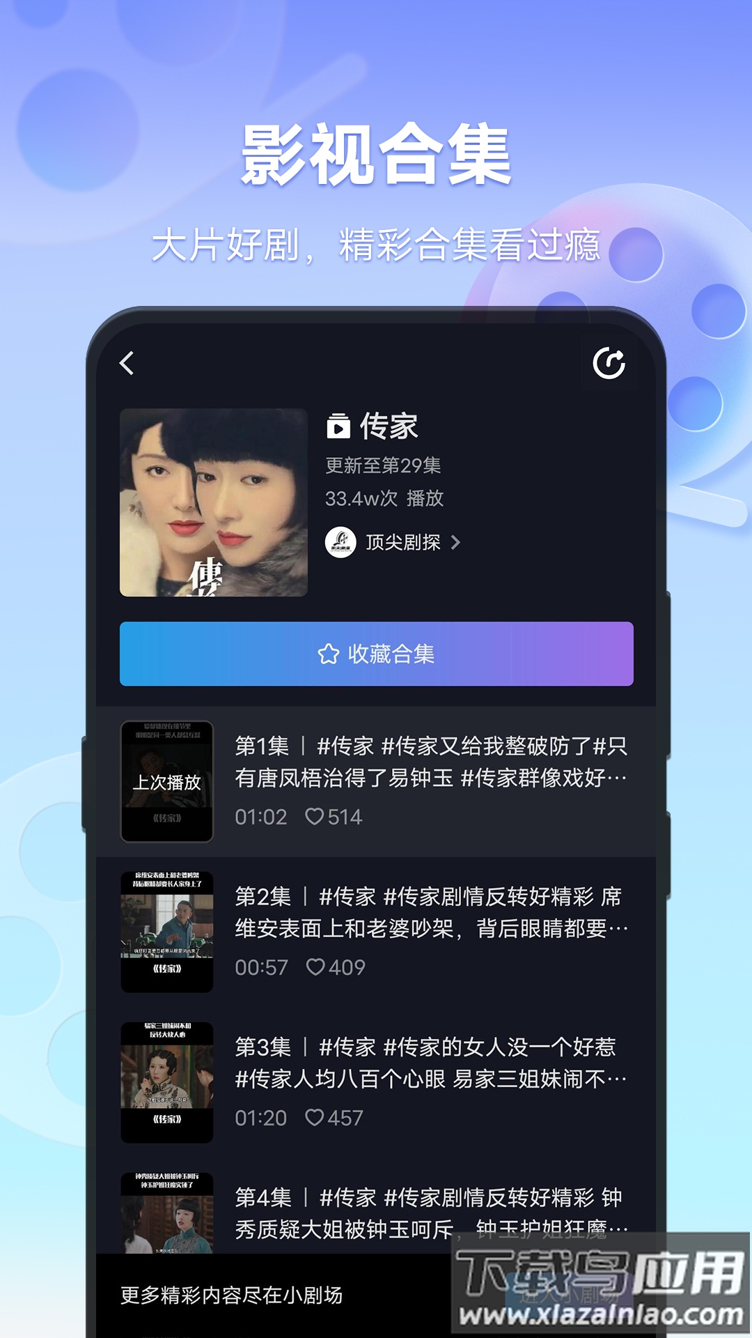 vivo短视频官方正版截图1