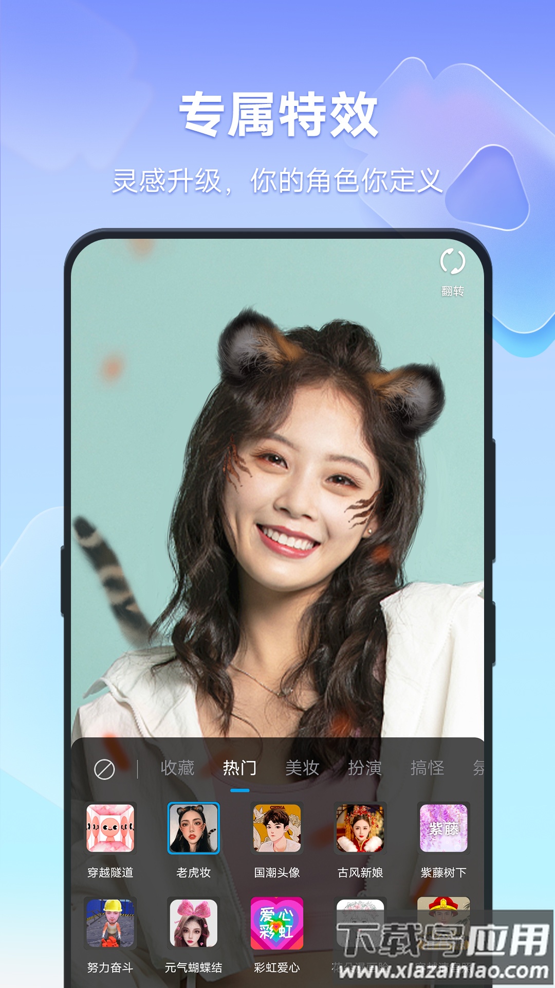 vivo短视频官方正版截图3