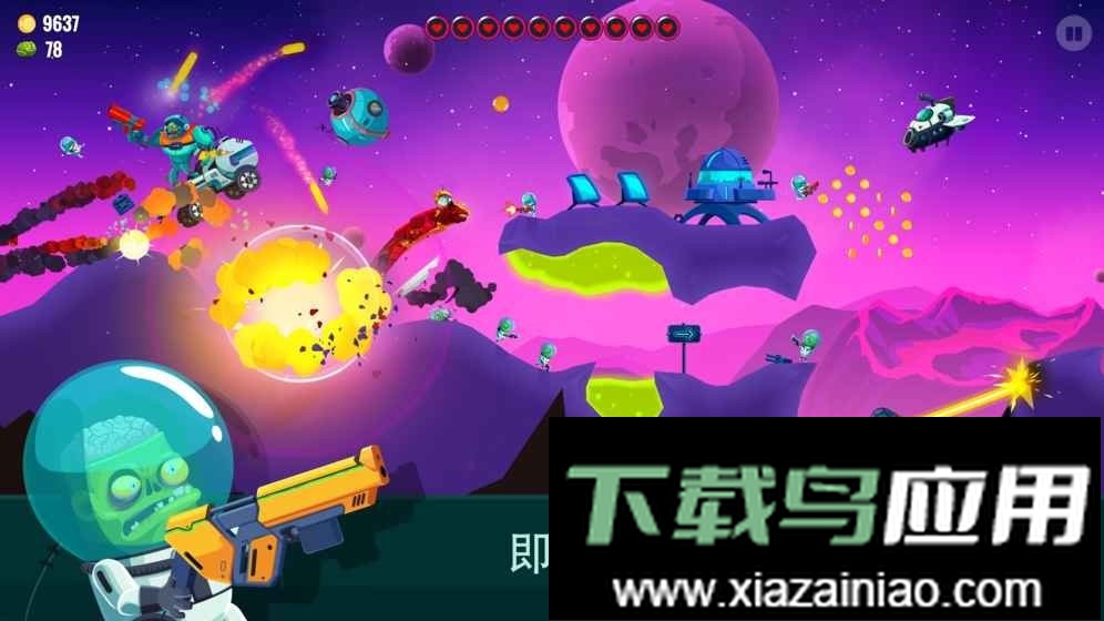 龙之丘2(dragon hills 2)截图2