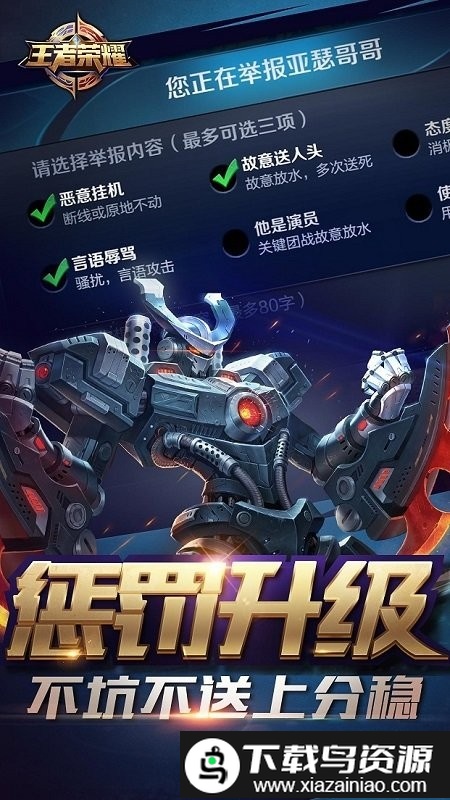 game prophet公开截图1