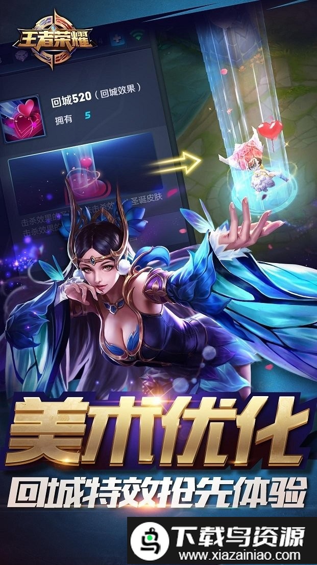 game prophet公开截图3