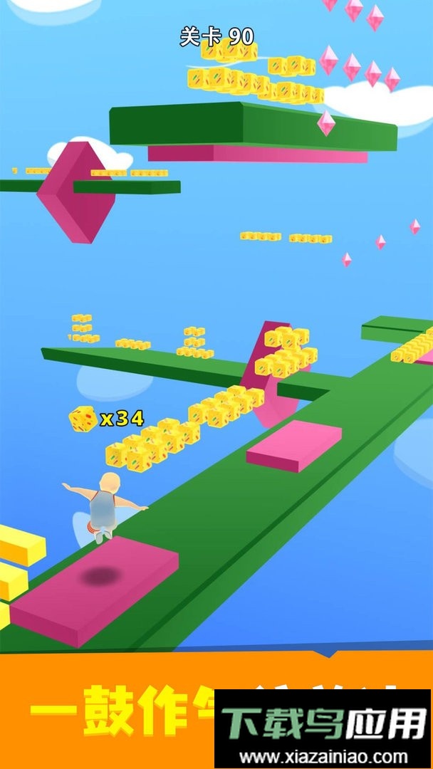 富豪向前冲最新版截图2