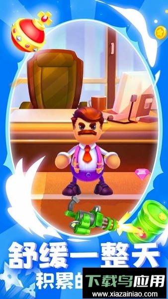 我是木偶人官方版最新版截图1