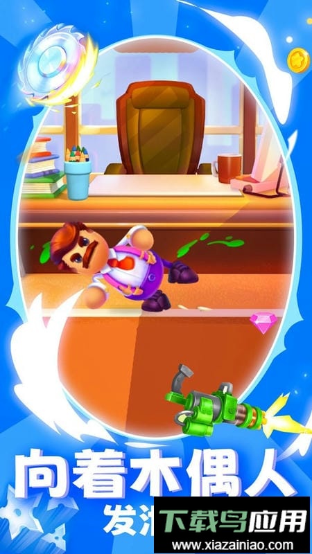 我是木偶人官方版最新版截图3