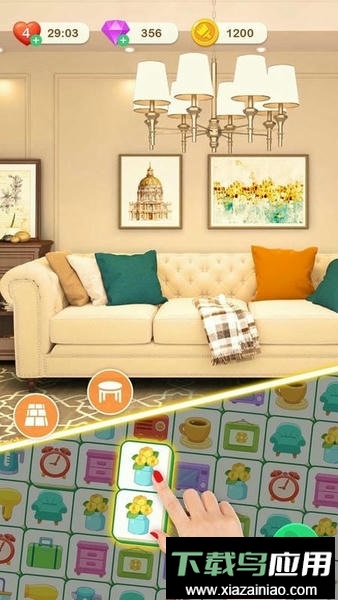 暖暖小屋最新版最新版截图2