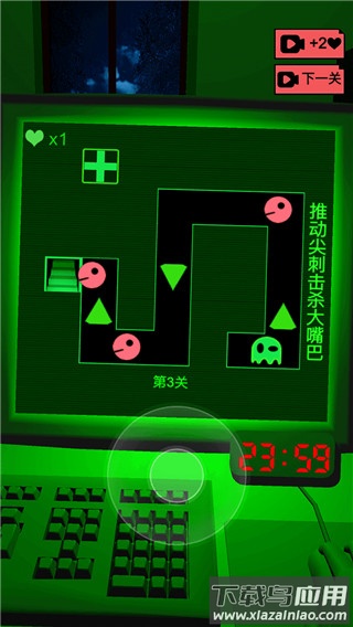 恐惧迷宫2游戏下载截图4