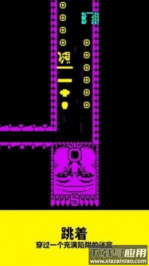 面具之墓文字版下载安装(TotM)最新版截图2