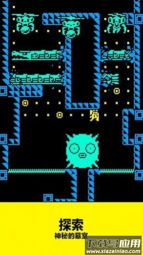 面具之墓文字版下载安装(TotM)最新版截图5