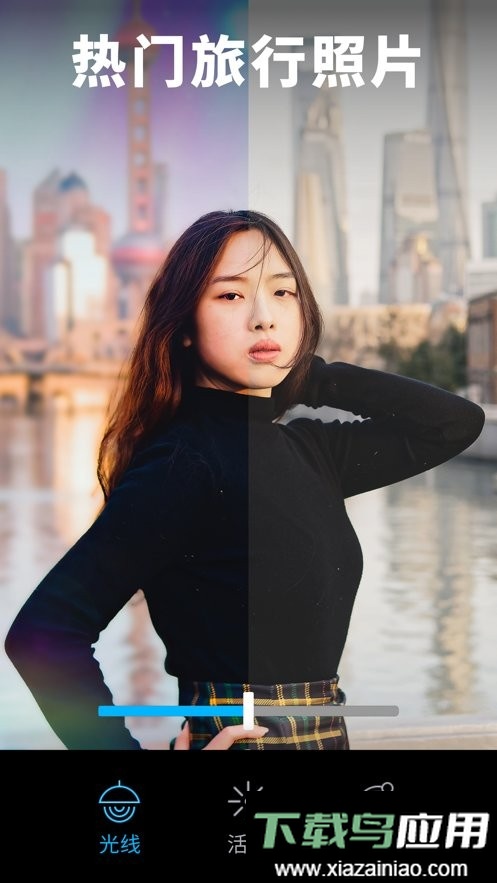 lightleap官方版截图1