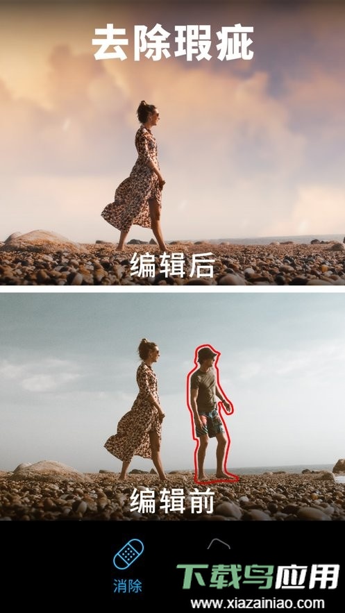 lightleap官方版截图2