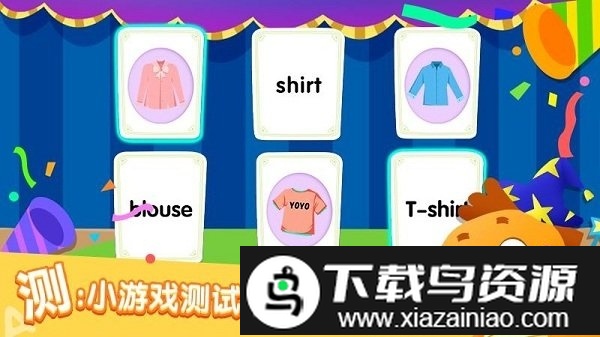 多多少儿英语官方版截图2