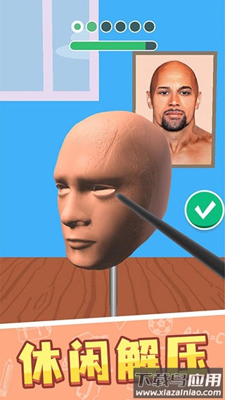 捏脸大师游戏下载最新版截图2