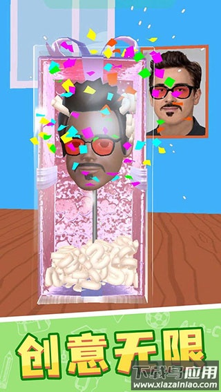 捏脸大师游戏下载最新版截图3