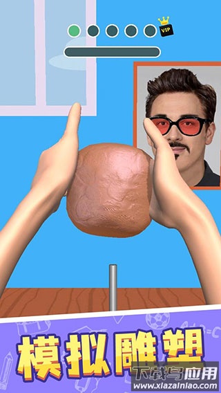 捏脸大师游戏下载最新版截图4