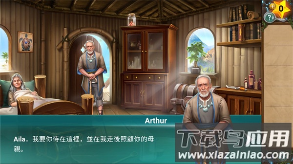 冒险逃亡之谜游戏下载(AE Mysteries)最新版截图4