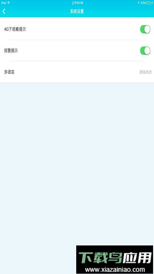 bluecam摄像头截图1