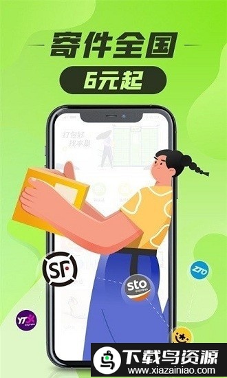 提先生智能存取柜最新版截图1