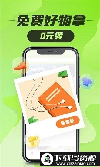 提先生智能存取柜最新版截图2