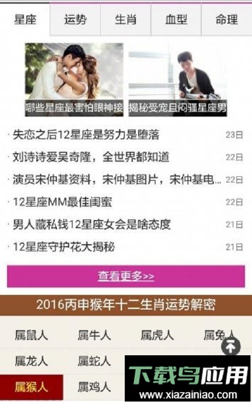 美国神婆网最新版截图2