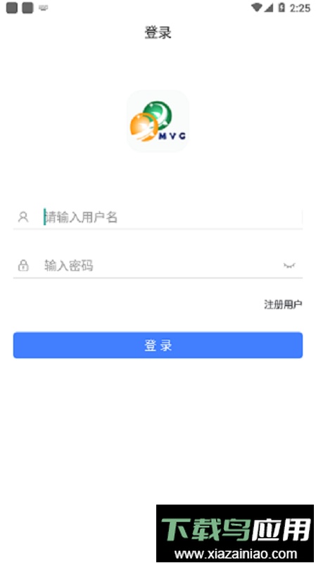 mvc华信软件截图3