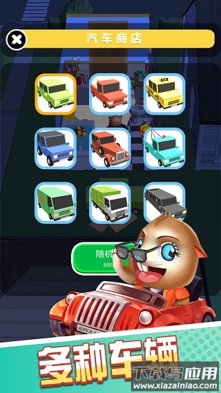 猫鼠特工手游下载最新版截图2