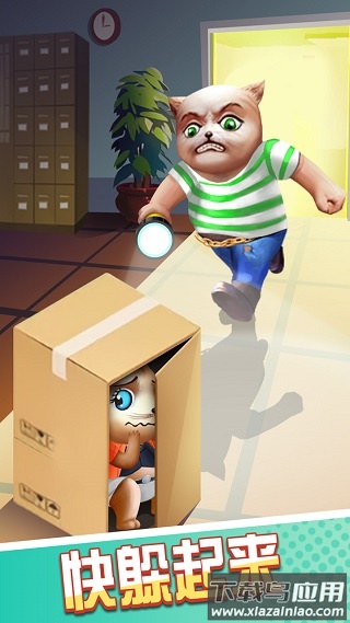 猫鼠特工手游下载最新版截图3