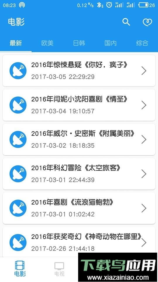 电影雷达app官方版截图1
