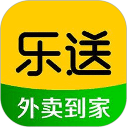 乐送外卖最新版