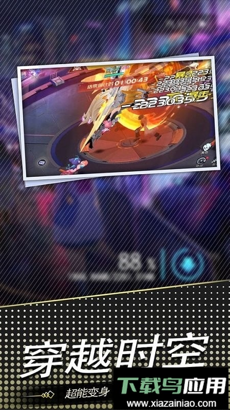 谎言之海最新版截图1