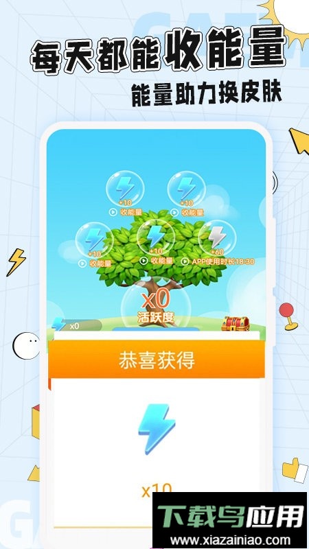 光环换肤最新版app最新版截图5