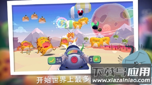 仆役射手游戏下载手机版(Smash Anarchy)截图2