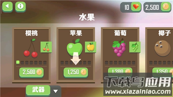 仆役射手游戏下载手机版(Smash Anarchy)截图3