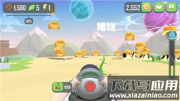 仆役射手游戏下载手机版(Smash Anarchy)截图4