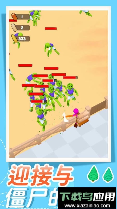 森林生存模拟器小游戏截图1