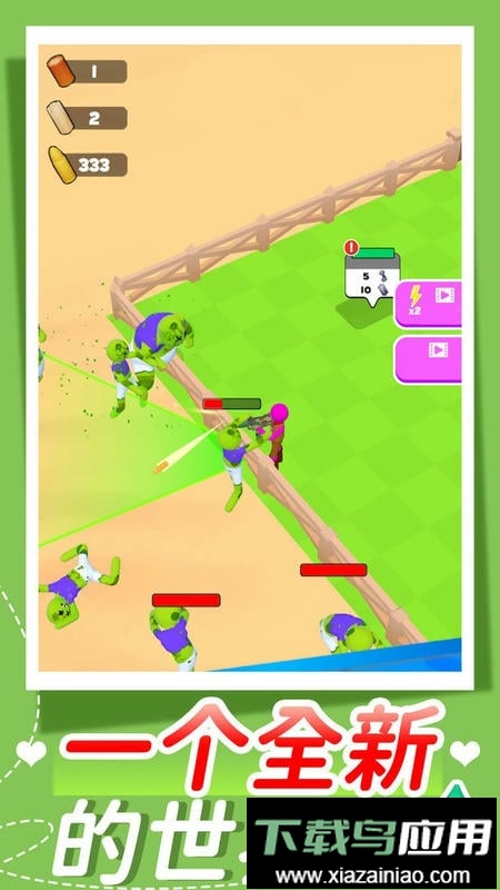 森林生存模拟器小游戏截图3