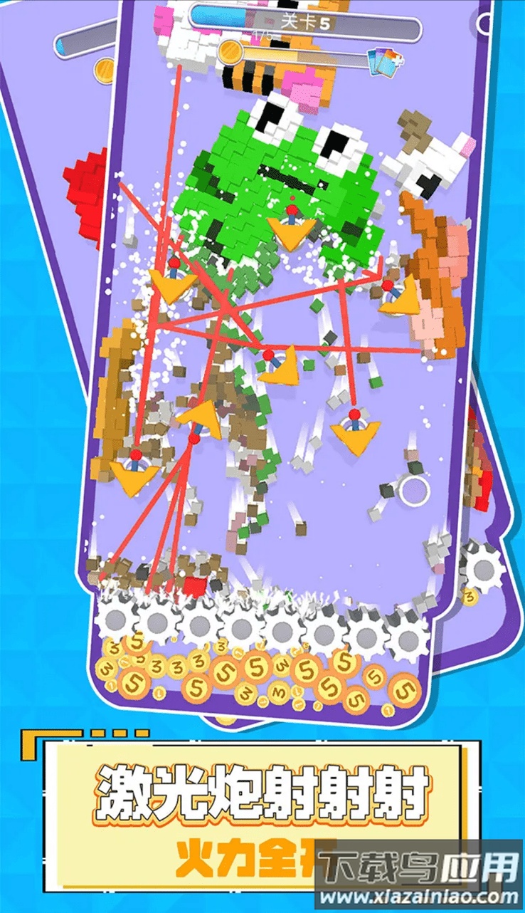 这也忒解压了游戏下载安装最新版截图1