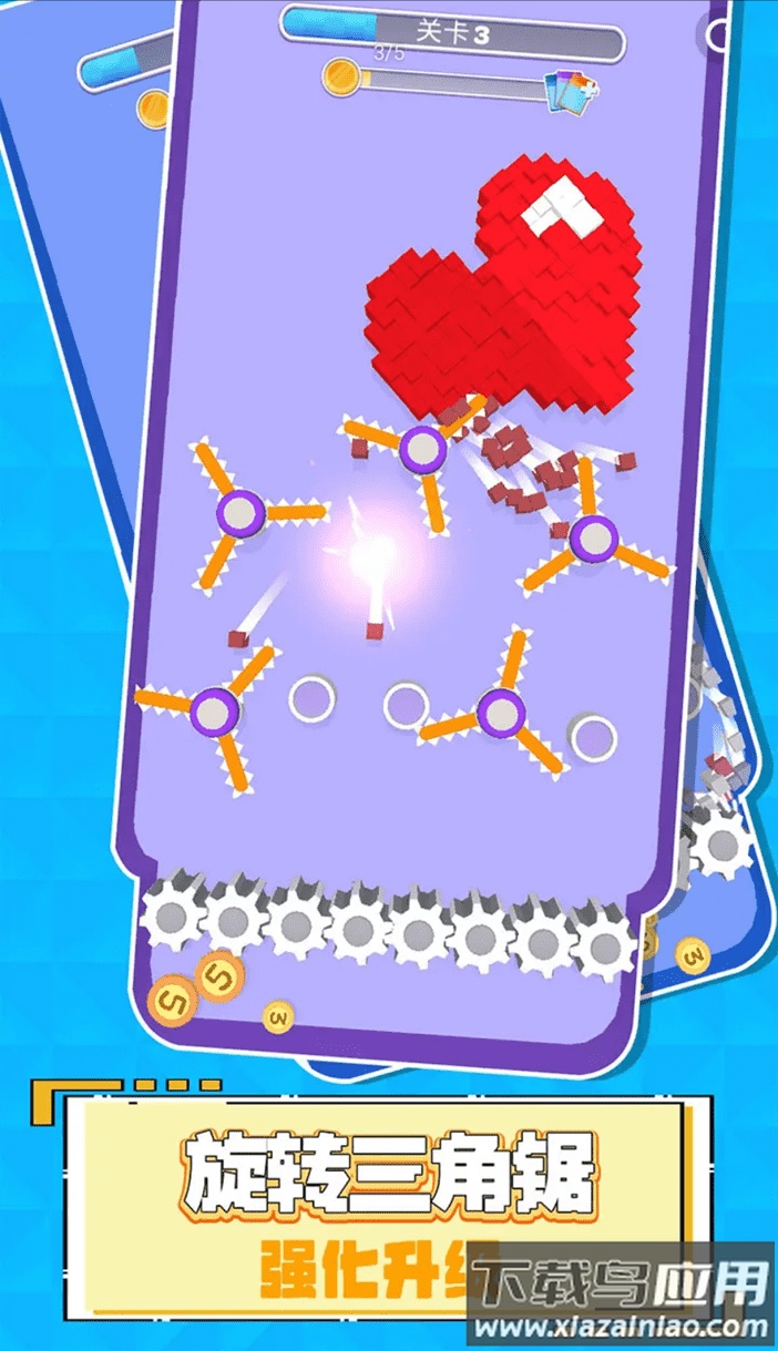 这也忒解压了游戏下载安装最新版截图4