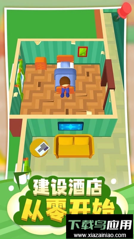 酒店大亨最新版本截图2