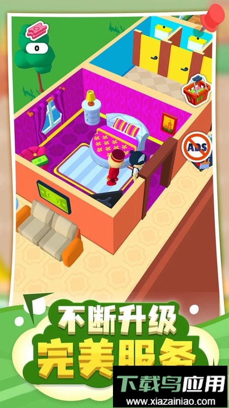 酒店大亨最新版本截图3