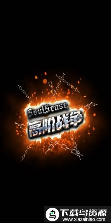 soulsense官方最新版截图3