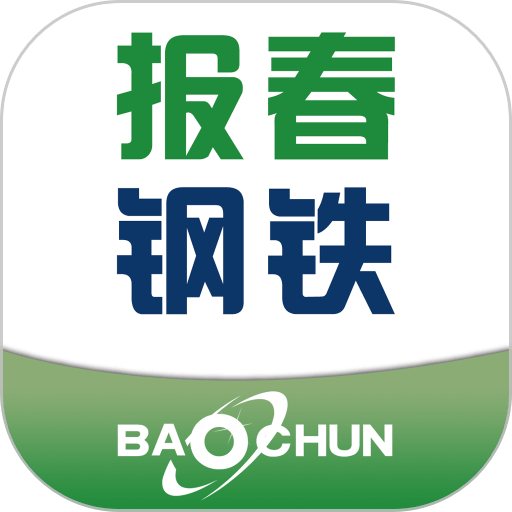 报春钢铁网官方版