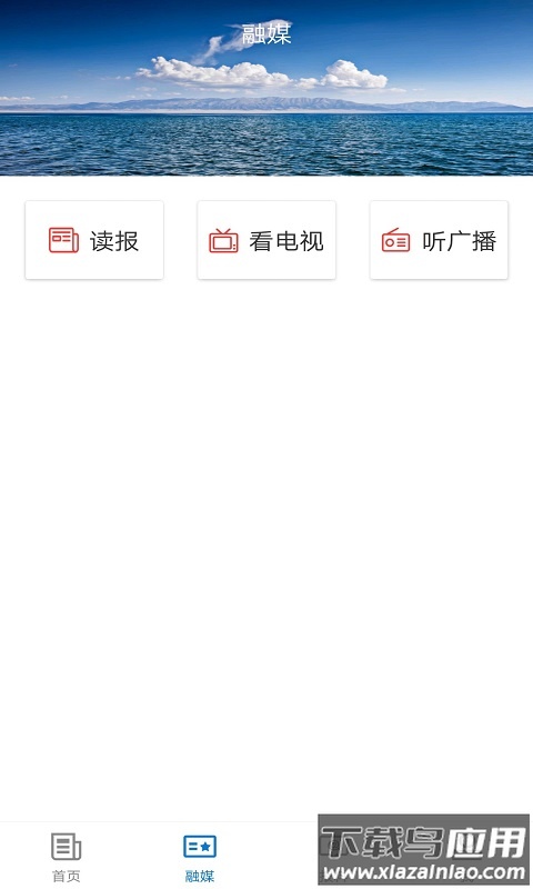 特克斯好地方app下载官方最新版截图3