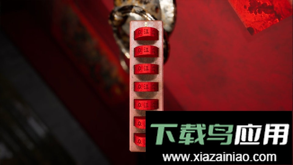 孙美琪疑案幽境手游截图3