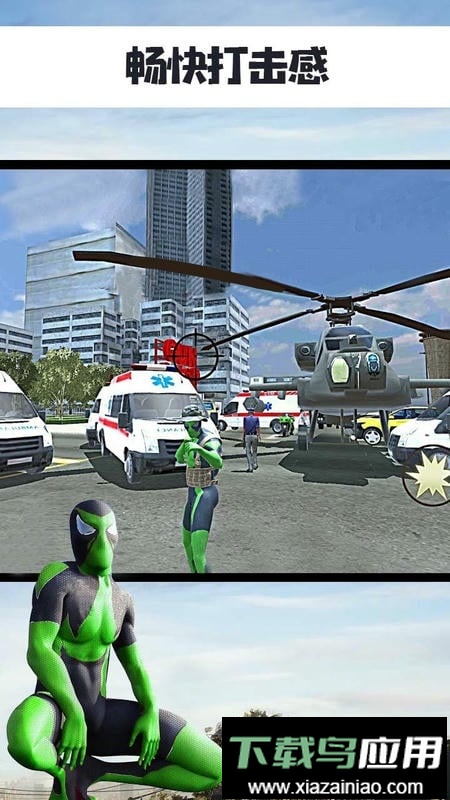 蜘蛛侠忍者英雄官方版最新版截图3