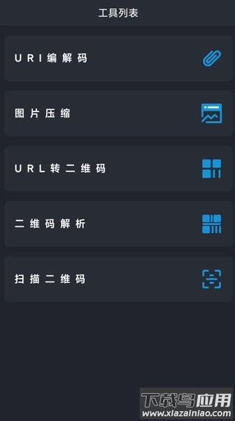 Web编程app下载最新版截图2