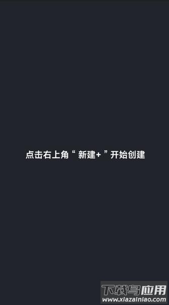 Web编程app下载最新版截图4