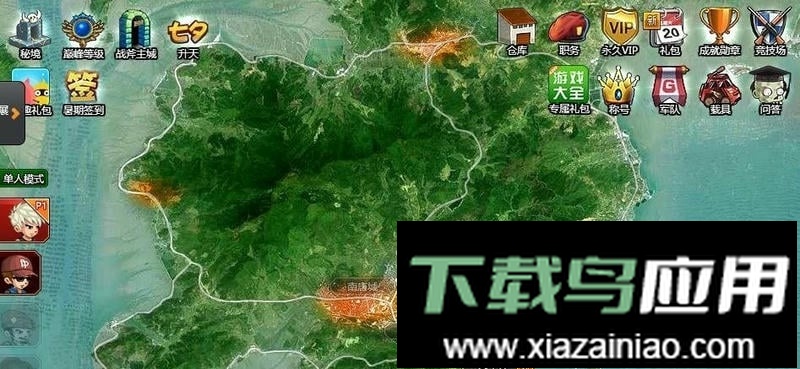 爆枪英雄手游截图2