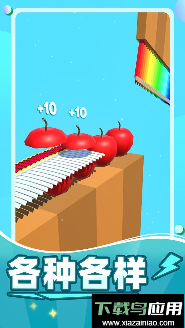 切碎一切官方版最新版截图2