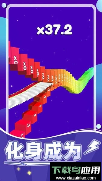 切碎一切官方版最新版截图3